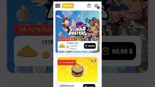 вот как получить бесплатные подарки от supercell