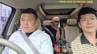 [실시간]경남 거창군 1박2일
