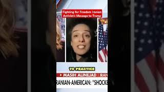 Fighting for Freedom Iranian Activist's Message to Trump #uselection #trumpvance2024#whitehouse