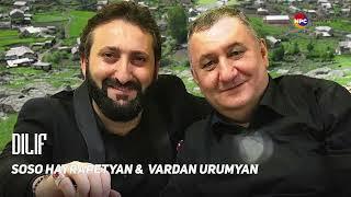 Soso Hayrapetyan & Vardan Urumyan - Dilif | Армянская музыка