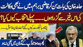 CJP Qazi Faez Isa vs PTI Lawyer Hamid Khan | Heated Debate in Supreme Court