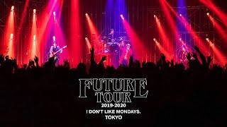 【期間限定フル公開】"F U T U R E" TOUR THE FINAL / I Don't Like Mondays.