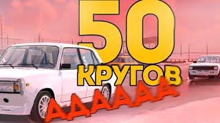 50 КРУГОВ СПРИНТА ПО ЗИМНЕЙ ПЕТЛЕ! | ЭТО СЛОЖНО