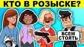 ЭТИ СЛОЖНЫЕ ЗАГАДКИ ПРОКАЧАЮТ ТВОЙ МОЗГ! ПОПРОБУЙ РЕШИТЬ ХОТЯ БЫ ОДНУ