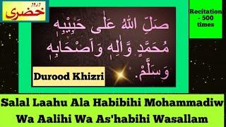 Darood e Khizri