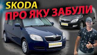 SKODA ПРО ЯКУ ЗАБУЛИ Шкода Румстер Фабія Roomster дизель бензин 1.4 1.6 1.9 авто за 6000 tdi огляд