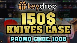 KEYDROP KNIVES CASE OPENING - KEYDROP PROMO CODE - Best KeyDrop Free Cases & Codes (2024)