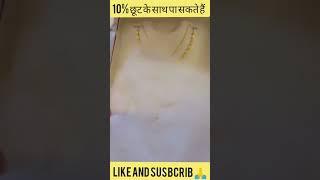 latest gold necklace design with weight and price| gold Jhala earrings design| new gold rings design