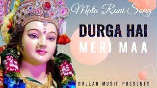 Mata Rani Durga Hai Meri Maa | New Song 2024 Ke Gane | Bhajan Status Geet