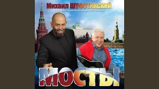 С точки зрения осени