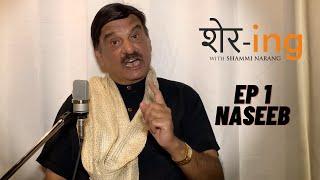 Sher-ing with Shammi Narang | EP 1 - NASEEB
