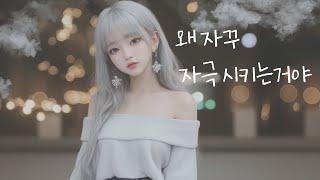 아픈데도 잘 젖는 여자친구 || 여자 19 ASMR || 남성향 롤플레이 || Roleplay