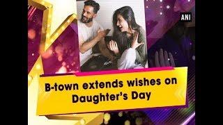 B-town extends wishes on Daughter’s Day  - #Entertainment News