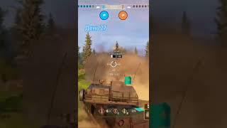 #shorts # теги #wotconsole  #gameplay #gaming #ютуб #WorldofTanks #utify #эпизод #миртанков #WoT