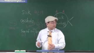 Korean teaching american curse words