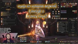 Для себя понял что больше играть Lineage 2 Essence не буду , вкинув лям рублей