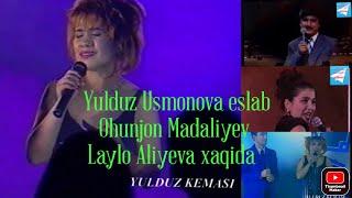 Юлдуз Усмонова эслаб Охунжон Мадалиев,Лайло Алиеваларни(2000 йил)(Ретро видео)