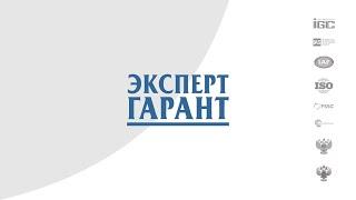 Что такое ХАССП, HACCP и как самостоятельно внедрить в производство. ГОСТ Р 51705.1 - 2001