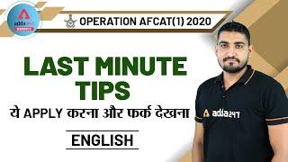 AFCAT 2020 Preparation | English | Last Minute Tips for ENGLISH