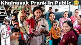 Khalnayak Prank In Public  || काजल मेरी Girlfriend नही है  || Best Funny Dialogue In Public ||