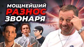 ПРОВОЦИРУЮ КОЛЛЕКТОРА КАВКАЗЦА | БАНКРОТСТВО | Кузнецов | Аллиам