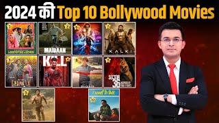 Happy New Year 2025: Top 10 highest rated Bollywood movies of the year 2024, check the list.