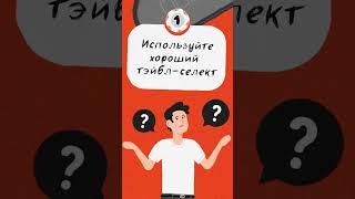 Даунстрик в покере - как с ним бороться? #shorts