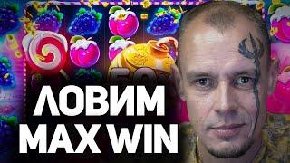 ВИТУС ЛОВИТ MAX WIN В ПРЯМОМ ЭФИРЕ #shorts