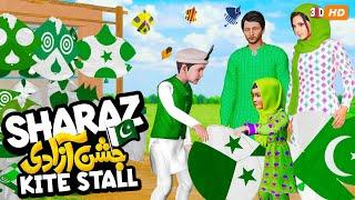 Shiraz Jashan e Azadi Kite Stall Episode 05 | @shirazi786  Cartoon PopCorn Kahani Tv