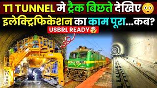 TUNNEL T1 UPDATE- ट्रैक बिछते देखिए! इलेक्ट्रिफिकेशन का कामUSBRL PROJECT | Jammu to Srinagar Train