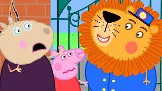  A Lion has Escaped from the Zoo - Peppa Pig Visits the Zoo