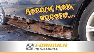 Замена порога | Opel Astra