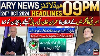 ARY News 9 PM Prime Time Headlines | 24th Oct 2024 | Big News Regarding Imran Khan