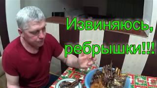 Баранина копченая / Космически вкусно