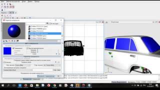 ZModeler - Урок #1 (Как открывать машину в ZM, текстурить, адаптировать под покраску, тонировать)