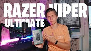 ЛАЗЕР ВМЕСТО КНОПКИ | RAZER VIPER ULTIMATE