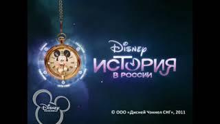 (фейк) рекламный блок (канал Disney 20.07.2011)