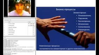 Кодерлайн. Вебинар "1С:Документооборот – полезный инструмент для наведения порядка".