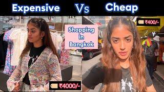EXPENSIVE vs CHEAP shopping in Bangkok, Thailand: PRATUNAM WHOLESALE MARKET || Last Day in 