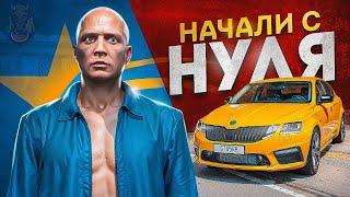 НАЧАЛИ с НУЛЯ в ГТА 5 РП / ЛУЧШИЙ СТАРТ С НУЛЯ на сервере GTA 5 RP