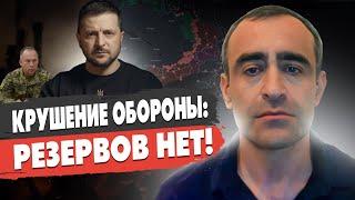 КРОВАВАЯ ВОЙНА: КОГДА КОНЕЦ? Шарп - ВСУ теряют позиции, Путин наступает! БОИ за ПОКРОВСК и КУРАХОВО