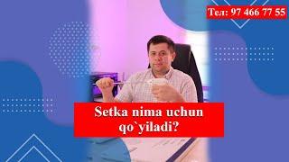 ГРЫЖА  olingandan keyin nima uchun setka qo'yiladi?Setkani xususiyatlari qanaqa?