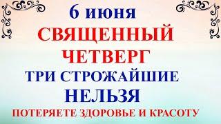 6 июня Симеонов день. Что нельзя делать 6 июня День Ксении. Народные приметы и традиции дня