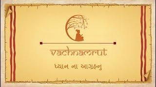 Vachanamrut Gadhada Pratham - 5 by Ali3n | Dhyan na Agrahnu | ANKH