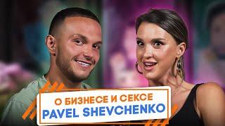 Как зарабатывать Миллионы на маркетплейсах, когда все вокруг разоряются? Паша Шевченко о бизнесе