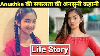 Anushka Sen Life Story | Lifestyle | Biography