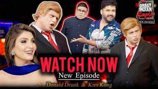 Watch Now: S2 E5 | Donald Drunk, Kim Kong, Celebrity Queens On The Great Indian Kapil Show