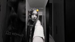 Емааааа шок контент #tiktok #рекомендации #треш