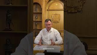 Юрий Борисович Слюсарь ранее, 8 ноября, обратился к подписчикам своего телеграм-канала: