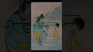OM Namah Sivaya